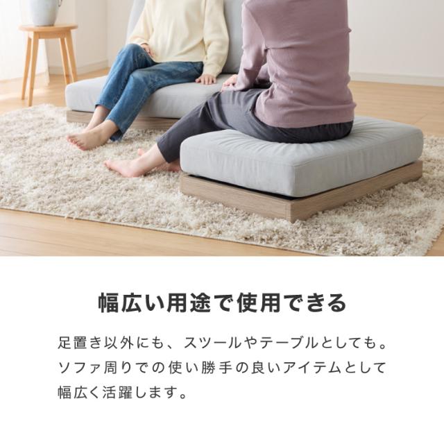 ソファ フロアソファ カウチソファ ローソファ 4人掛け 4P 幅225 座面高さ20 カバーリングソファ 洗える 四人掛け 四人用 4人掛け 組み合わせ ファブリック コーナーソファ sofa ひろびろ座面【送料無料】_8