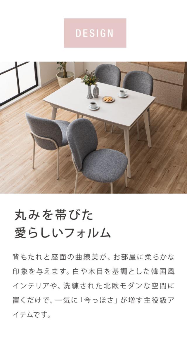 夕めし女性議長 2脚仕かける ふっくら印字機 格好のいい 女性議長 居敷き イス 居敷き ちゃぶ台 織り地 ともし火薄墨色 まっ黒い薄墨色 リビング女性議長 アイアンスチール写真 リビング 室内装飾 シンプルモダン(代引不可)【貨物輸送無料】