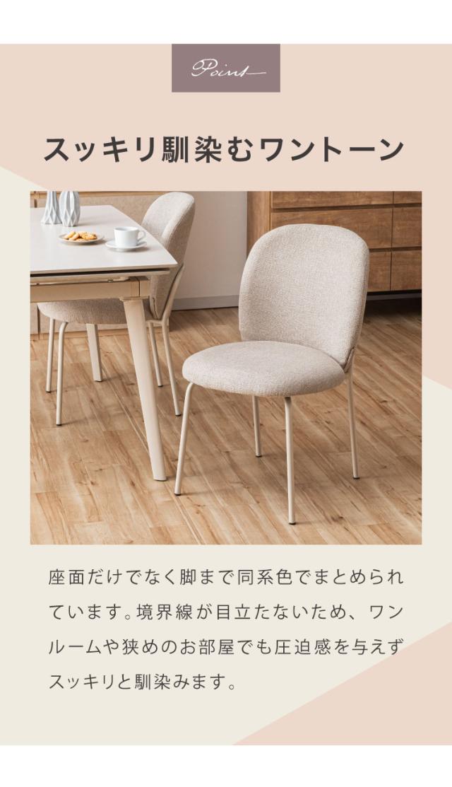 夕めし女性議長 2脚仕かける ふっくら印字機 格好のいい 女性議長 居敷き イス 居敷き ちゃぶ台 織り地 ともし火薄墨色 まっ黒い薄墨色 リビング女性議長 アイアンスチール写真 リビング 室内装飾 シンプルモダン(代引不可)【貨物輸送無料】