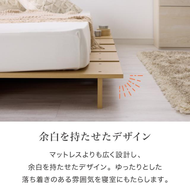 引き取りの場合無料】セミダブル 簀子タイプ マットレス ベッド