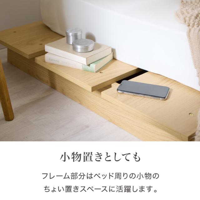 ベッドフレーム ロータイプ フロアベッド セミシングル すのこベッド おしゃれ 韓国インテリア 北欧 すのこ 脚付き 一人暮らし 木目調 低床 かわいい 和モダン コンパクト ステージベッド 可愛い【送料無料】_2