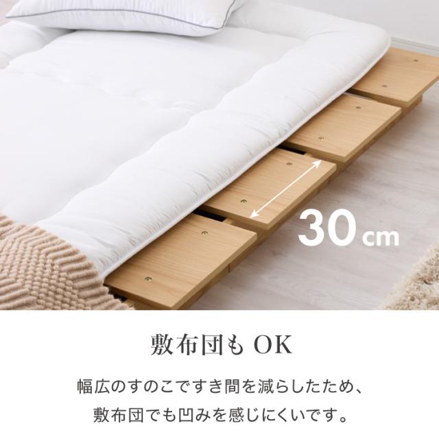 ベッドフレーム ロータイプ フロアベッド セミシングル すのこベッド おしゃれ 韓国インテリア 北欧 すのこ 脚付き 一人暮らし 木目調 低床 かわいい 和モダン コンパクト ステージベッド 可愛い【送料無料】_7