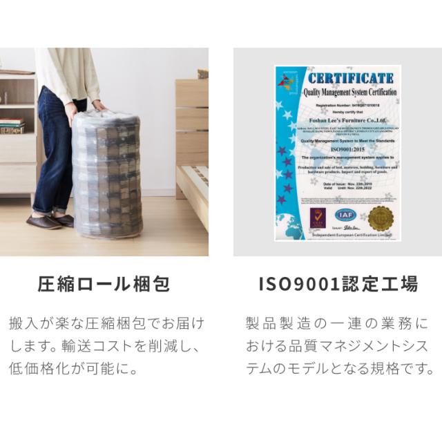 【セット販売】ベッドフレーム ボンネルコイルマットレス シングル すのこベッド おしゃれ 韓国インテリア 北欧 すのこ 脚付き 木目調 低床 かわいい コンパクト ステージベッド 可愛い ベット【送料無料】_17