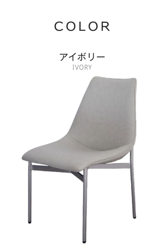 ダイニングチェア 単品 チェア 椅子 イス 食卓椅子 パーソナルチェア デザイナーズ 北欧 ミッドセンチュリー おしゃれ 子供 スチール 北欧 シンプル インテリア 家具 リビング ジャパンディ(代引不可)【送料無料】_4
