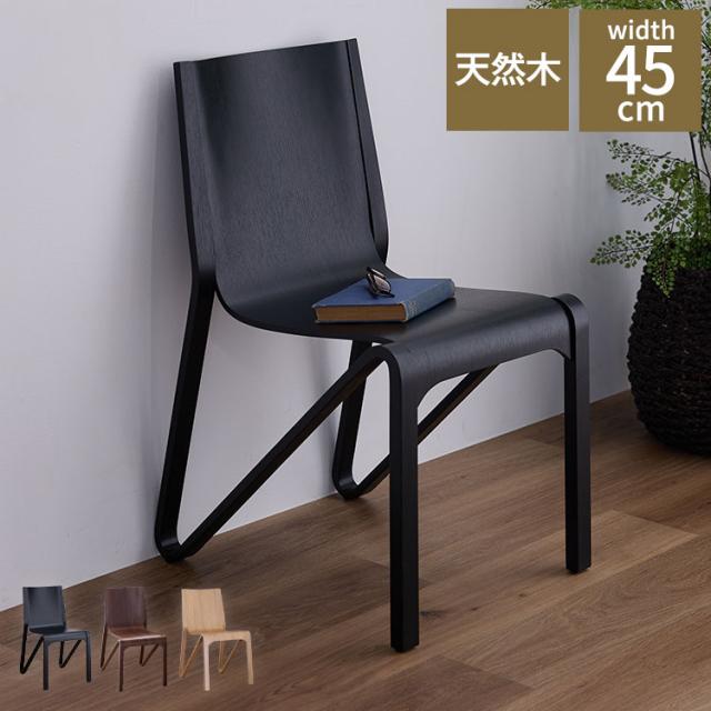 チェア 木製 ダイニングチェア 椅子 チェアー おしゃれ ホワイト ブラック オレンジ イエロー グリーン 緑 デスクチェア 北欧 シンプル ジェネリック イス ダイニングチェア 木製 ウォールナット 天然木 肘付き 布張り ラウンド