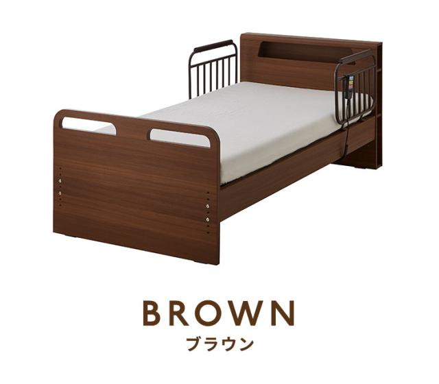 電動ベッド ベッド 1モーター シングル マットレス付き 介護ベッド 棚 