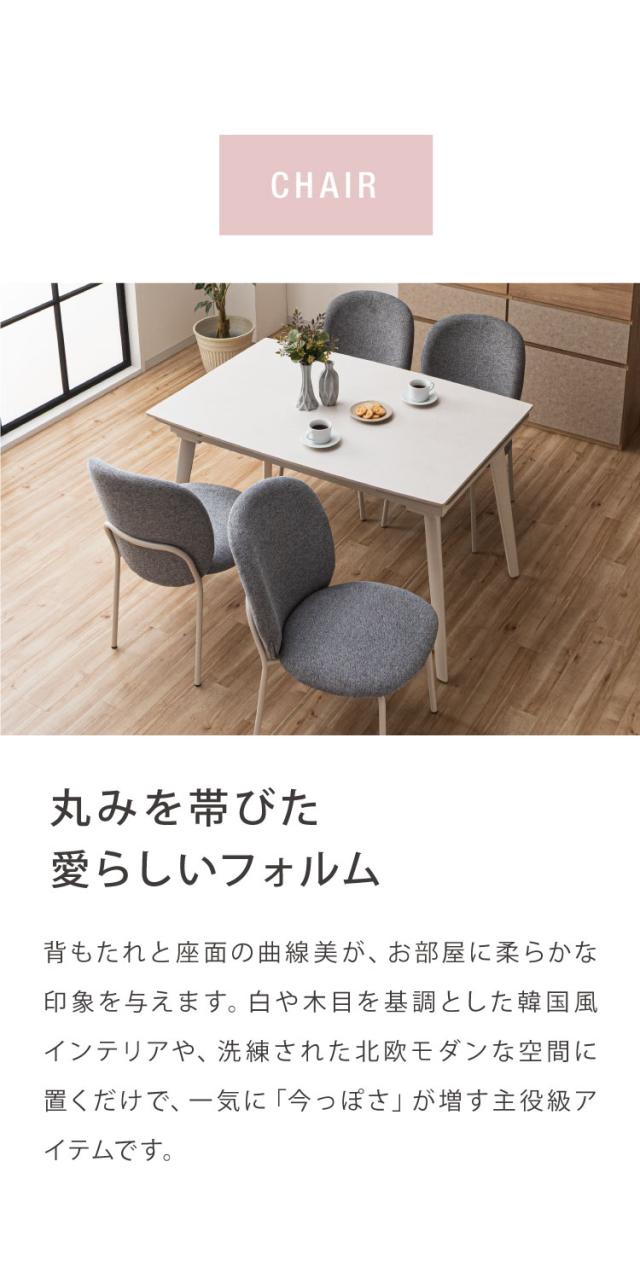 ダイニングセット 5点セット セラミック 両側伸長式ダイニングテーブル 幅120~170 ダイニングチェア ふっくらタイプ 4脚セット 伸縮 4人掛け 6人掛け 伸縮テーブル モダン ダイニング 耐熱 おしゃれ(代引不可)【送料無料】_11