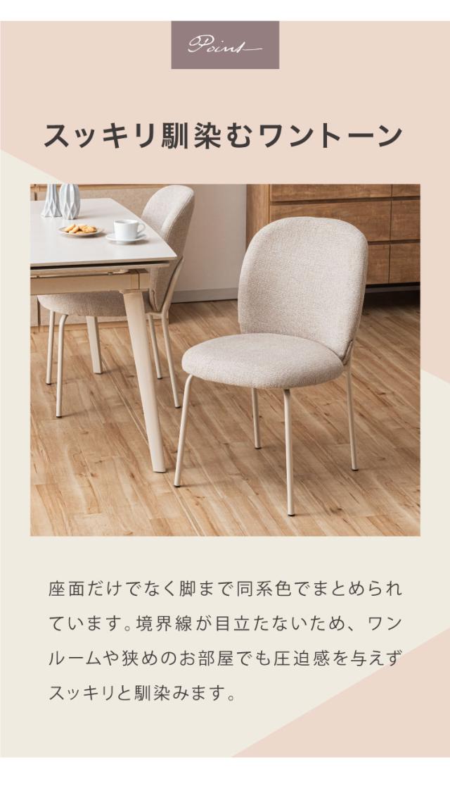 ダイニングセット 5点セット セラミック 両側伸長式ダイニングテーブル 幅120~170 ダイニングチェア ふっくらタイプ 4脚セット 伸縮 4人掛け 6人掛け 伸縮テーブル モダン ダイニング 耐熱 おしゃれ(代引不可)【送料無料】_12