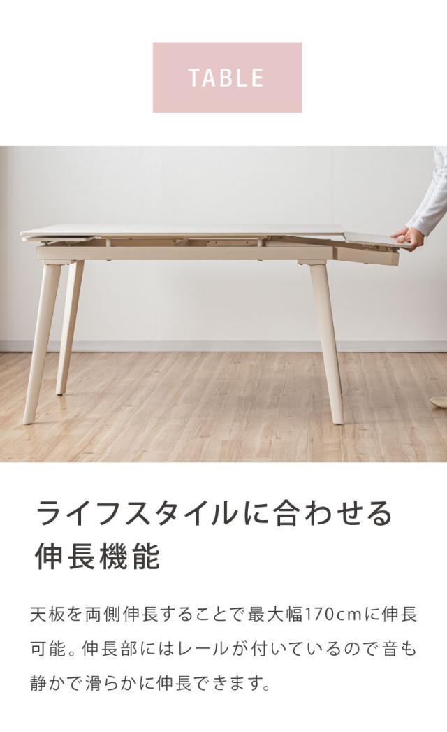 ダイニングセット 5点セット セラミック 両側伸長式ダイニングテーブル 幅120~170 ダイニングチェア ふっくらタイプ 4脚セット 伸縮 4人掛け 6人掛け 伸縮テーブル モダン ダイニング 耐熱 おしゃれ(代引不可)【送料無料】_5