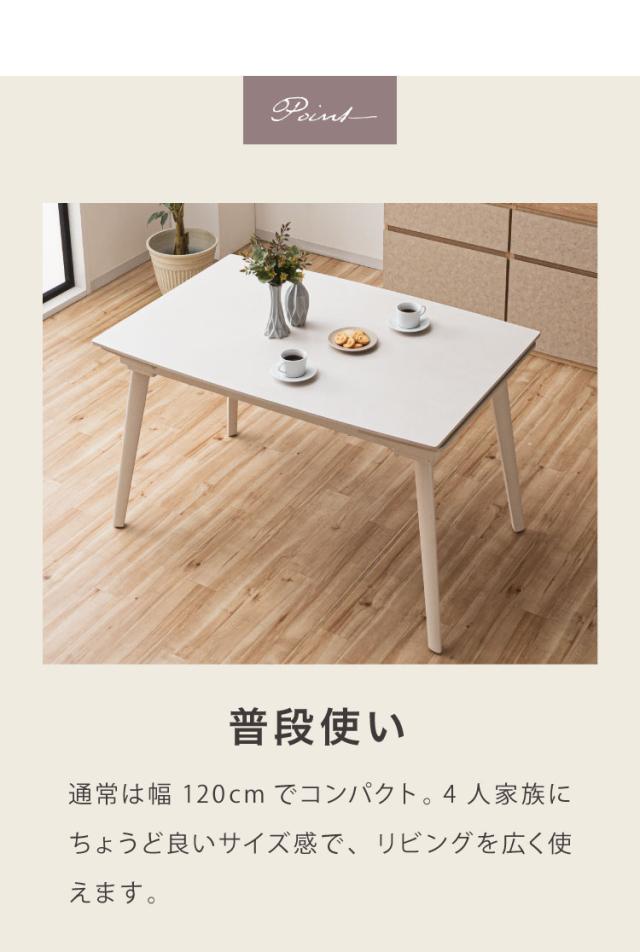 ダイニングセット 5点セット セラミック 両側伸長式ダイニングテーブル 幅120~170 ダイニングチェア ふっくらタイプ 4脚セット 伸縮 4人掛け 6人掛け 伸縮テーブル モダン ダイニング 耐熱 おしゃれ(代引不可)【送料無料】_6