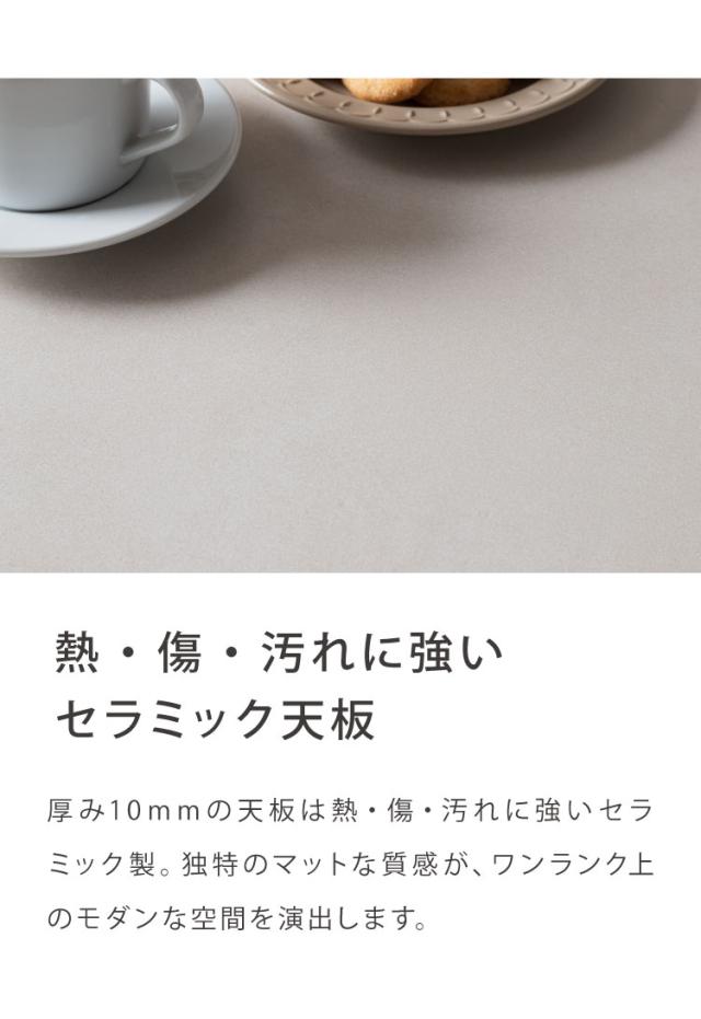 ダイニングセット 5点セット セラミック 両側伸長式ダイニングテーブル 幅120~170 ダイニングチェア ふっくらタイプ 4脚セット 伸縮 4人掛け 6人掛け 伸縮テーブル モダン ダイニング 耐熱 おしゃれ(代引不可)【送料無料】_8