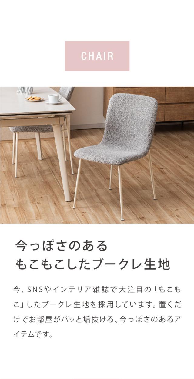 ダイニングセット 5点セット セラミック 両側伸長式ダイニングテーブル 幅120~170 ダイニングチェア フラットタイプ 4脚セット 伸縮 4人掛け 6人掛け 伸縮テーブル モダン ダイニング 耐熱 おしゃれ(代引不可)【送料無料】_10