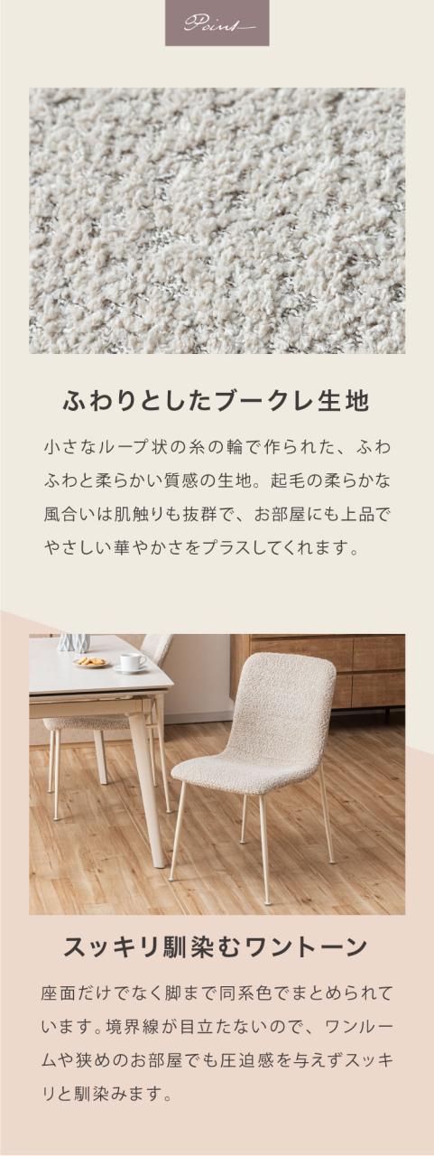 ダイニングセット 5点セット セラミック 両側伸長式ダイニングテーブル 幅120~170 ダイニングチェア フラットタイプ 4脚セット 伸縮 4人掛け 6人掛け 伸縮テーブル モダン ダイニング 耐熱 おしゃれ(代引不可)【送料無料】_11