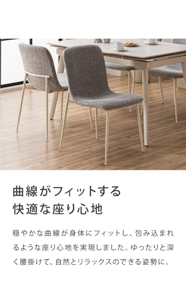 ダイニングセット 5点セット セラミック 両側伸長式ダイニングテーブル 幅120~170 ダイニングチェア フラットタイプ 4脚セット 伸縮 4人掛け 6人掛け 伸縮テーブル モダン ダイニング 耐熱 おしゃれ(代引不可)【送料無料】_12
