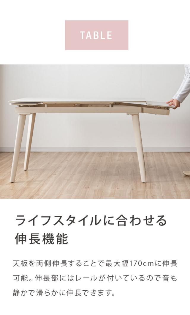 ダイニングセット 5点セット セラミック 両側伸長式ダイニングテーブル 幅120~170 ダイニングチェア フラットタイプ 4脚セット 伸縮 4人掛け 6人掛け 伸縮テーブル モダン ダイニング 耐熱 おしゃれ(代引不可)【送料無料】_4
