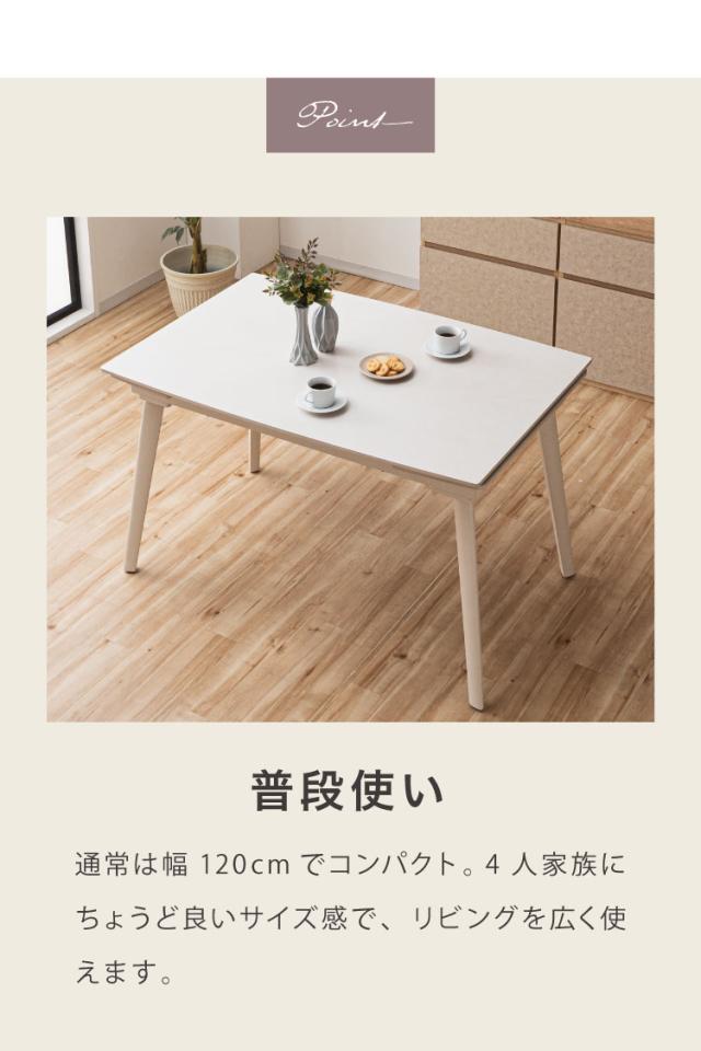 ダイニングセット 5点セット セラミック 両側伸長式ダイニングテーブル 幅120~170 ダイニングチェア フラットタイプ 4脚セット 伸縮 4人掛け 6人掛け 伸縮テーブル モダン ダイニング 耐熱 おしゃれ(代引不可)【送料無料】_5