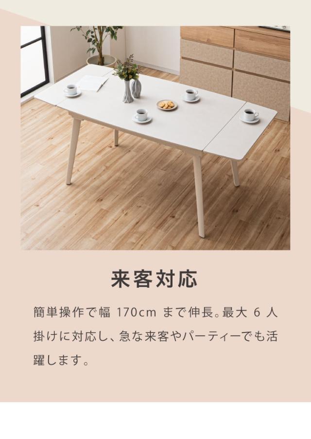 ダイニングセット 5点セット セラミック 両側伸長式ダイニングテーブル 幅120~170 ダイニングチェア フラットタイプ 4脚セット 伸縮 4人掛け 6人掛け 伸縮テーブル モダン ダイニング 耐熱 おしゃれ(代引不可)【送料無料】_6