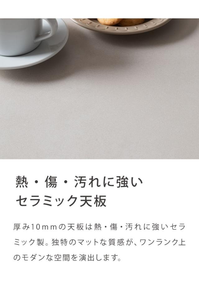 ダイニングセット 5点セット セラミック 両側伸長式ダイニングテーブル 幅120~170 ダイニングチェア フラットタイプ 4脚セット 伸縮 4人掛け 6人掛け 伸縮テーブル モダン ダイニング 耐熱 おしゃれ(代引不可)【送料無料】_7