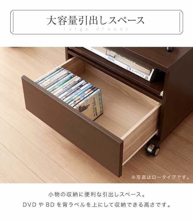 日本製 国産 テレビ台 【完成品】ハイタイプ 幅59.5×奥行44×高さ75cm