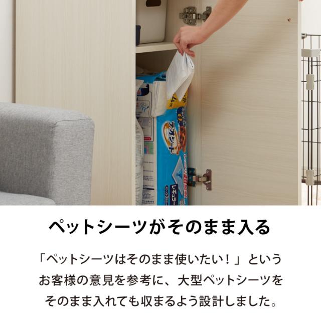 日本製 職人が考えた ペット 収納庫 ペットシーツ 400枚収納 大容量 組立不要 完成品 大型ペットシーツ 犬 猫(代引不可)【送料無料】_10