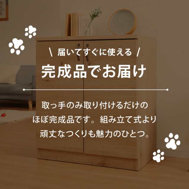 日本製 ペット用品 収納庫 大容量 完成品 犬服収納 ペットシーツ収納 ドッグフード収納 扉がゆっくり閉まる おむつストッカー 赤ちゃん 