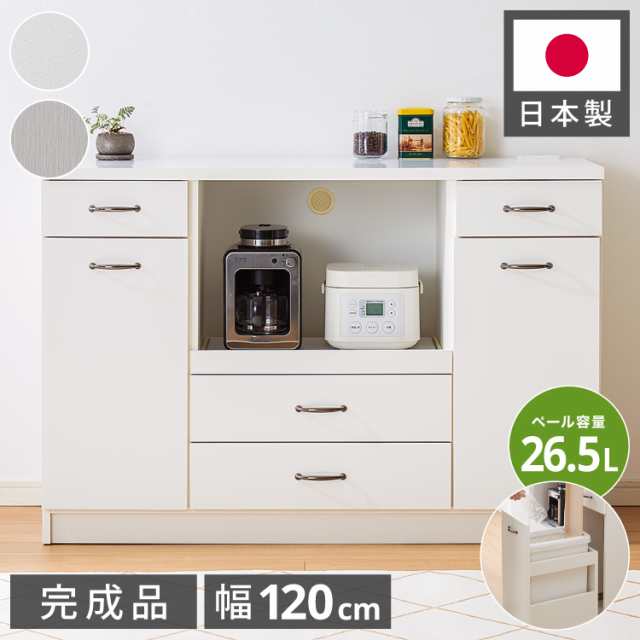 お歳暮 新品 本土送料無料 キッチンカウンター １２０幅 ＭＢＲ