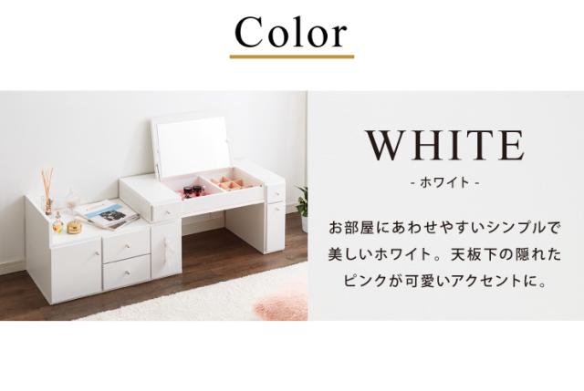 ドレッサー テーブル ミラー付き 鏡台 国産 完成品 大容量 伸縮 幅86〜137×奥行43.5×高さ41cm 完成品 コスメワゴン 化粧箱 収納 コスメ台 木製 引き出し おしゃれ かわいい (代引不可)_1