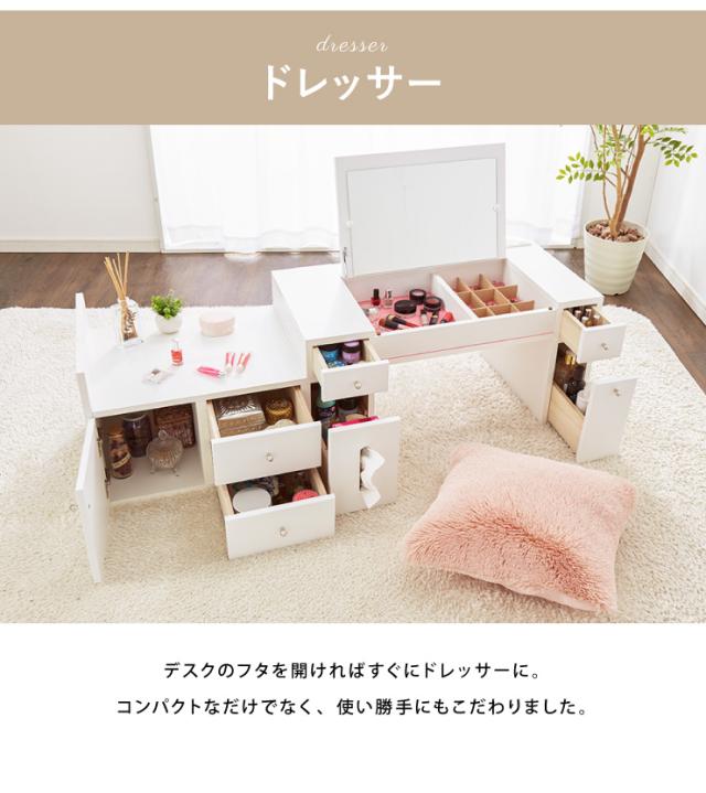 ドレッサー テーブル ミラー付き 鏡台 国産 完成品 大容量 伸縮 幅86〜137×奥行43.5×高さ41cm 完成品 コスメワゴン 化粧箱 収納 コスメ台 木製 引き出し おしゃれ かわいい (代引不可)_7