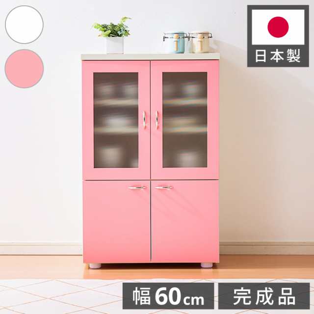 食器棚　日本製