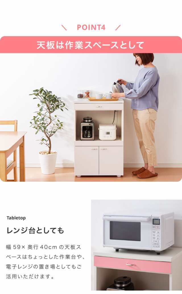 日本製 キッチンボード 完成品 幅60cm スライドレール 奥行40cm 高さ92.5cm 国産 完成品 レンジ台 キッチン 台所 スライド棚(代引不可)【