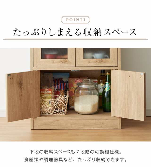 日本製 木目調 食器棚 スリム キッチン収納 完成品 食器棚 ロータイプ 幅60 稼働棚 ミスト扉 奥行40cm 高さ90.5cm  一人暮らし(代引不可)の通販はau PAY マーケット リコメン堂インテリア館 au PAY マーケット－通販サイト