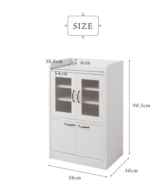 日本製 完成品 食器棚 おしゃれ 北欧 幅60cm 高さ90.5cm ロータイプ ガラス扉 ミニ食器棚 キッチン スリム 台所 収納 (代引不可)【送料無料】_3