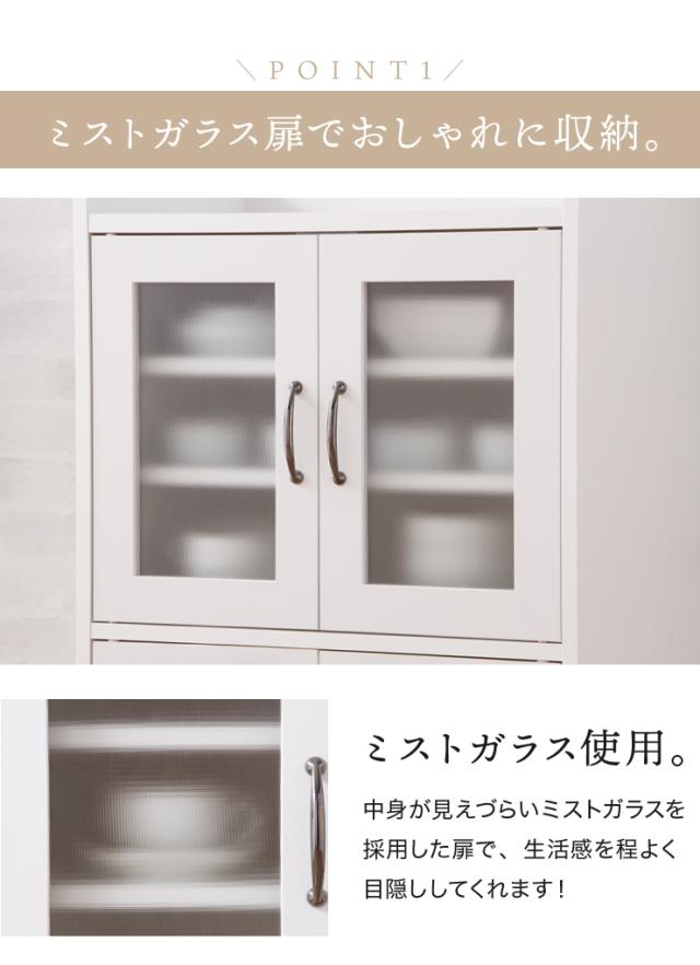 日本製 完成品 食器棚 おしゃれ 北欧 幅60cm 高さ90.5cm ロータイプ ガラス扉 ミニ食器棚 キッチン スリム 台所 収納 (代引不可)【送料無料】_7