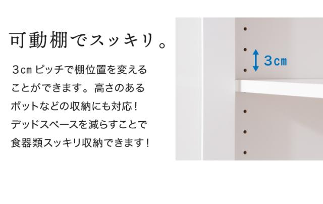 日本製 完成品 食器棚 おしゃれ 北欧 幅60cm 高さ90.5cm ロータイプ ガラス扉 ミニ食器棚 キッチン スリム 台所 収納 (代引不可)【送料無料】_8