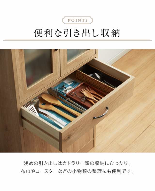 日本製 食器棚 完成品 食器棚 ロータイプ 幅60cm 高さ120 稼働棚 ...