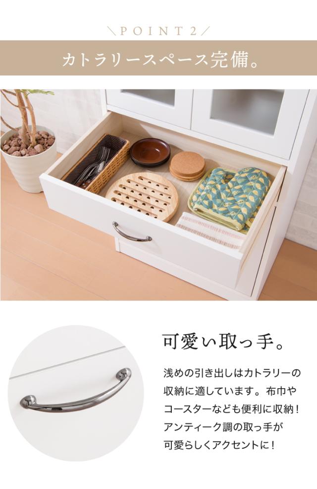 日本製 完成品 食器棚 おしゃれ 北欧 幅60cm 高さ120cm ロータイプ ガラス扉 ミニ食器棚 キッチン スリム 台所 収納 (代引不可)【送料無料】_11