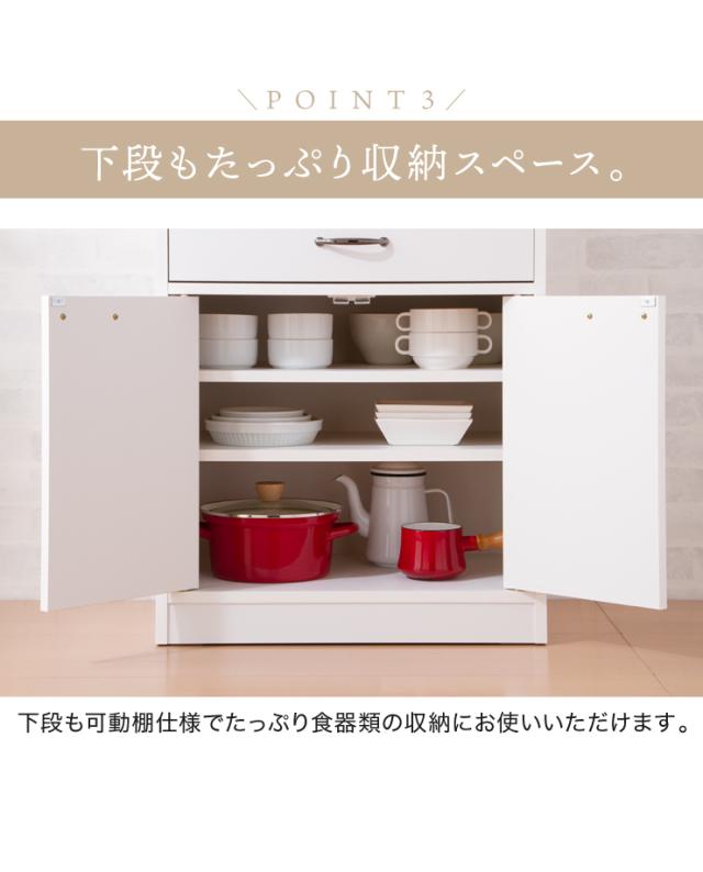 日本製 完成品 食器棚 おしゃれ 北欧 幅60cm 高さ120cm ロータイプ ガラス扉 ミニ食器棚 キッチン スリム 台所 収納 (代引不可)【送料無料】_12