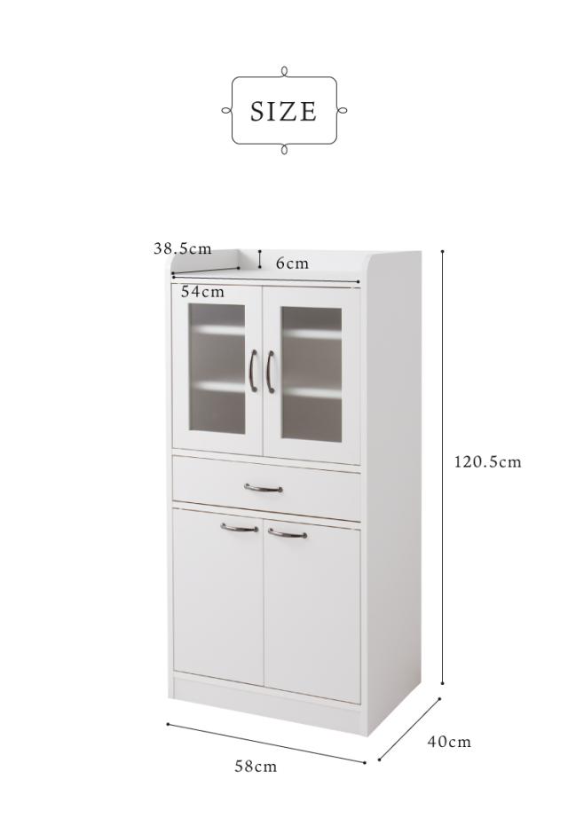 日本製 完成品 食器棚 おしゃれ 北欧 幅60cm 高さ120cm ロータイプ ガラス扉 ミニ食器棚 キッチン スリム 台所 収納 (代引不可)【送料無料】_3