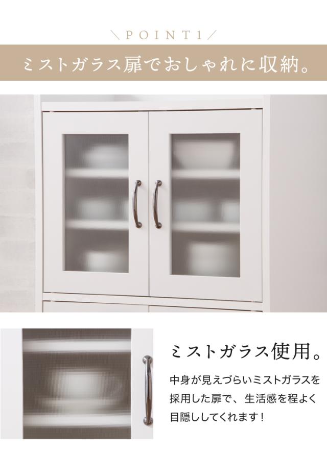 日本製 完成品 食器棚 おしゃれ 北欧 幅60cm 高さ120cm ロータイプ ガラス扉 ミニ食器棚 キッチン スリム 台所 収納 (代引不可)【送料無料】_9