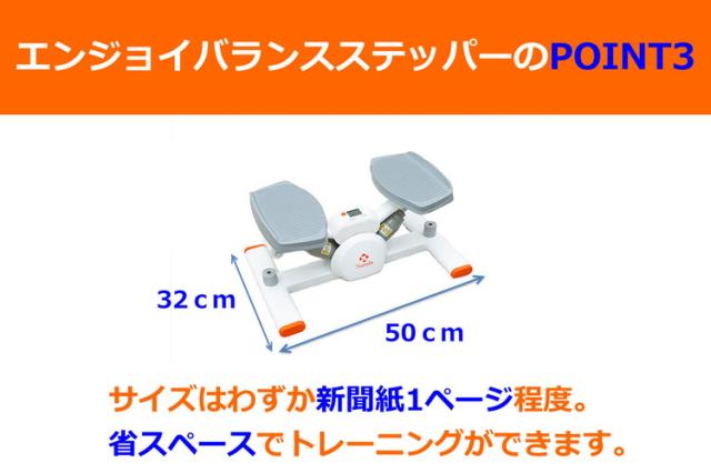NAMALA エンジョイバランスステッパー ヨガ ストレッチ エクササイズ 体操 運動 スポーツ ヨーガ ピラティス 初心者 瞑想 ビギナー おしゃれ 体操 ウェア トレーニング ナマラ(代引不可)【送料無料】_3