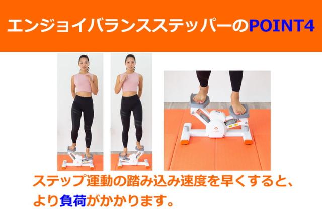 NAMALA エンジョイバランスステッパー ヨガ ストレッチ エクササイズ 体操 運動 スポーツ ヨーガ ピラティス 初心者 瞑想 ビギナー おしゃれ 体操 ウェア トレーニング ナマラ(代引不可)【送料無料】_4