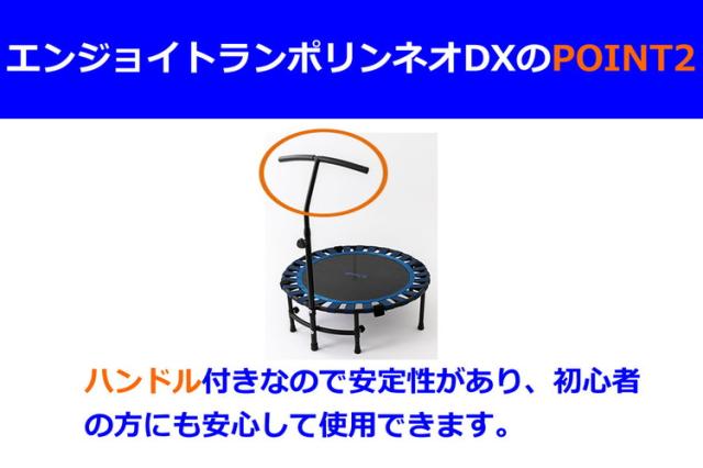 NAMALA エンジョイ トランポリンネオDX ヨガ ストレッチ エクササイズ 体操 運動 スポーツ ヨーガ ピラティス 初心者 瞑想 ビギナー おしゃれ 体操 ウェア トレーニング ナマラ トランポリン(代引不可)【送料無料】_2