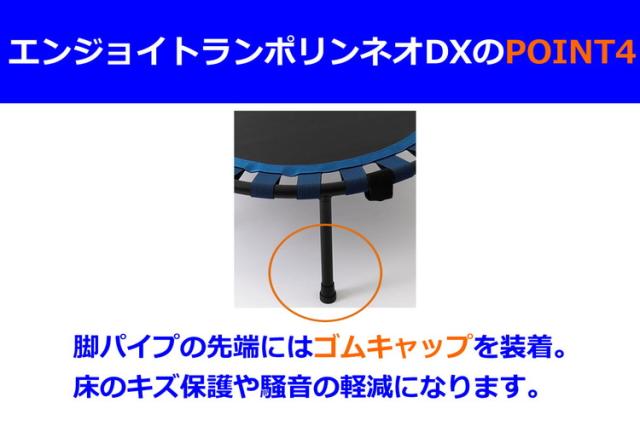 NAMALA エンジョイ トランポリンネオDX ヨガ ストレッチ エクササイズ 体操 運動 スポーツ ヨーガ ピラティス 初心者 瞑想 ビギナー おしゃれ 体操 ウェア トレーニング ナマラ トランポリン(代引不可)【送料無料】_4