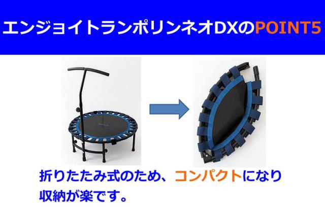 NAMALA エンジョイ トランポリンネオDX ヨガ ストレッチ エクササイズ 体操 運動 スポーツ ヨーガ ピラティス 初心者 瞑想 ビギナー おしゃれ 体操 ウェア トレーニング ナマラ トランポリン(代引不可)【送料無料】_5