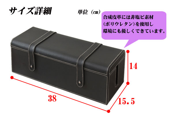 電源タップ 収納 おしゃれ スイッチ レザー調 ごちゃつき解消 電源タップ収納 Lサイズ ブラウン 送料無料 の通販はau Pay マーケット リコメン堂