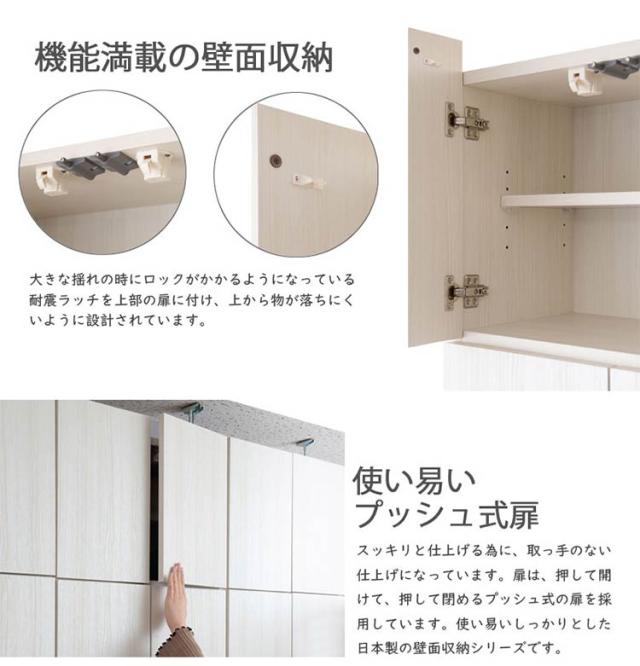 完成品 日本製 キャビネット HILLS 壁面 オープンタイプ ホワイト 国産 収納 オープンラック つっぱりラック 収納ラック 大容量 幅59.5 おしゃれ 木目調 白 地震(代引不可)【送料無料】_11