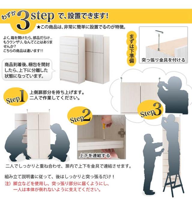完成品 日本製 キャビネット HILLS 壁面 オープンタイプ ホワイト 国産 収納 オープンラック つっぱりラック 収納ラック 大容量 幅59.5 おしゃれ 木目調 白 地震(代引不可)【送料無料】_2