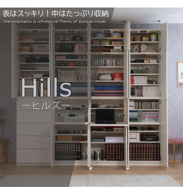 完成品 日本製 キャビネット HILLS 壁面 オープンタイプ ホワイト 国産 収納 オープンラック つっぱりラック 収納ラック 大容量 幅59.5 おしゃれ 木目調 白 地震(代引不可)【送料無料】_5