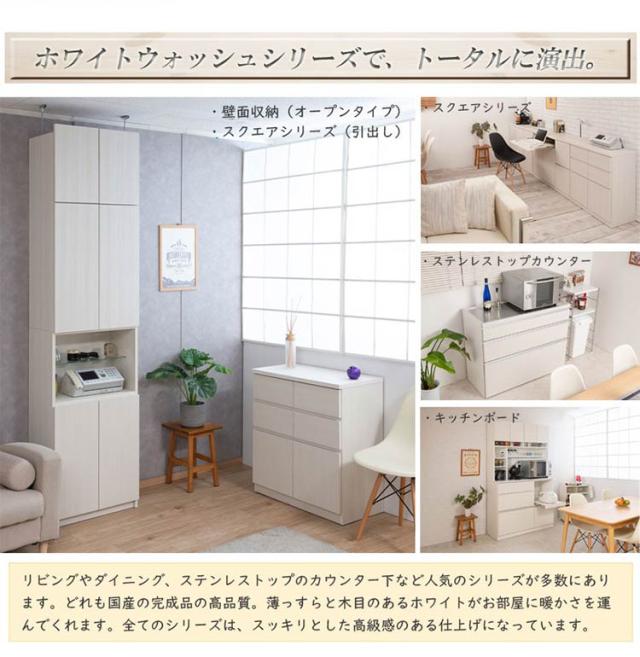 完成品 日本製 キャビネット HILLS 壁面 オープンタイプ ホワイト 国産 収納 オープンラック つっぱりラック 収納ラック 大容量 幅59.5 おしゃれ 木目調 白 地震(代引不可)【送料無料】_8