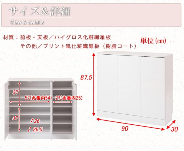 カウンター下収納 キッチン収納 face キャビネット 幅90 ホワイト 白 収納家具 キッチン ストッカー キッチンカウンター 食器棚 収納(代引不可)【送料無料】_1